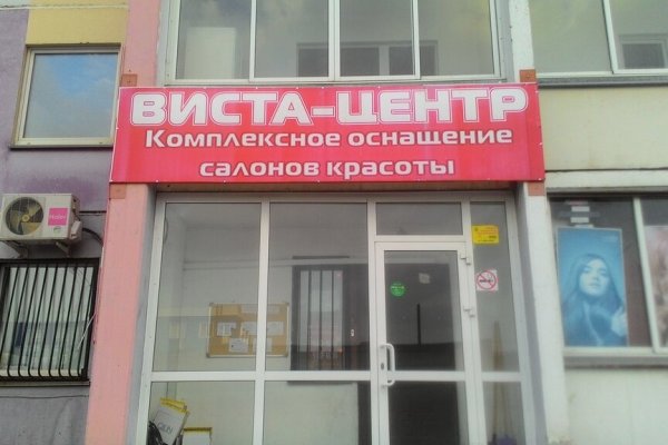 Не могу зайти в кракен