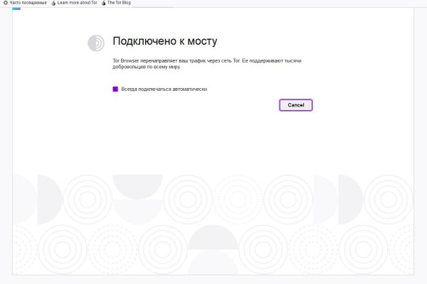 Kraken сайт зеркала