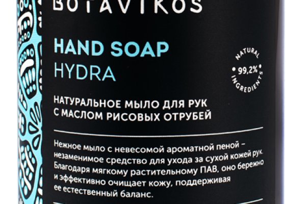 Кракен лег