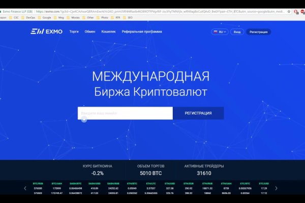 Кракен сайт вход kraken torion