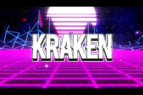 Karken