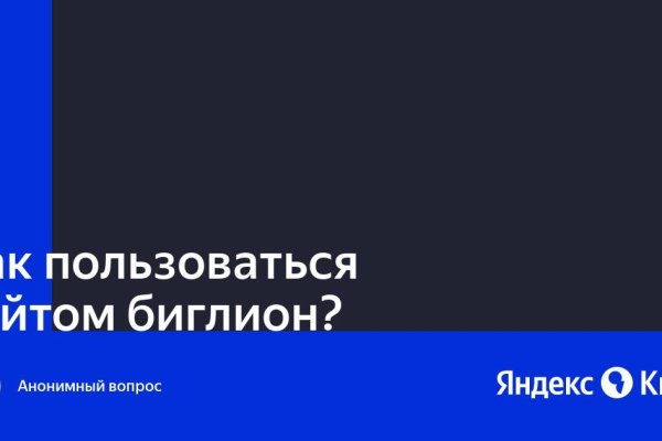 Как восстановить аккаунт на кракене