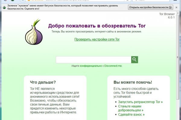 Kraken вход kraken torion