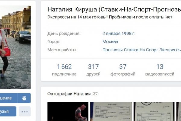 Даркнет вход