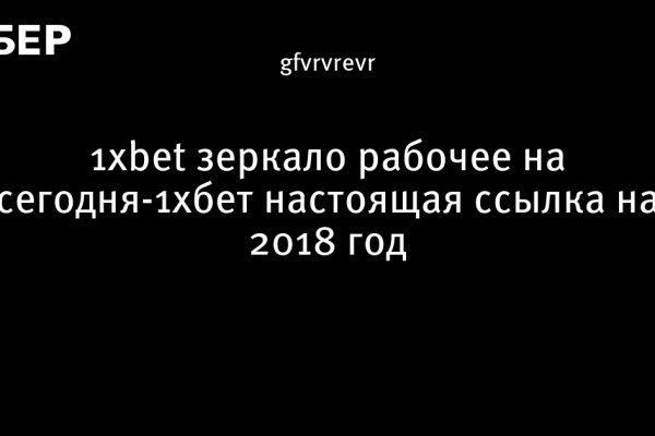 Кракен даркет