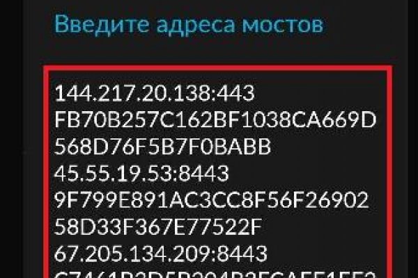 Как найти ссылку на кракен