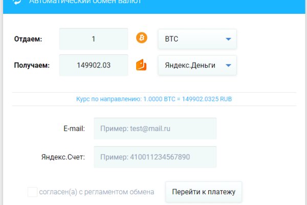 Kraken рабочая ссылка 2025
