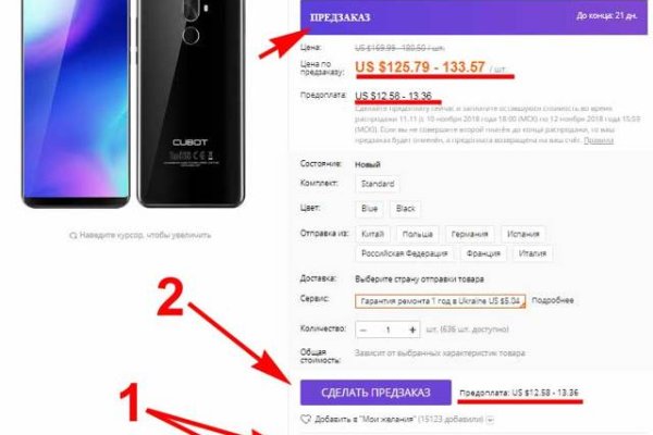 Kraken вход kraken torion