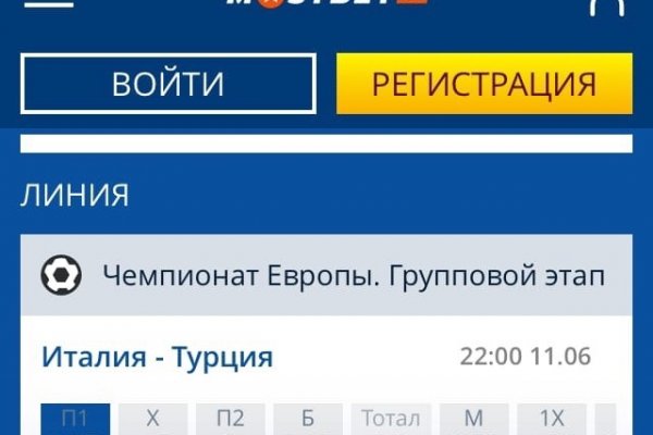 Кракен сайт что будет если зайти