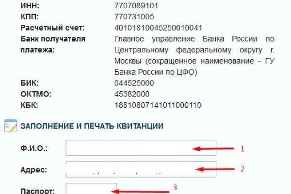 Кракен 16 даркнет продаж