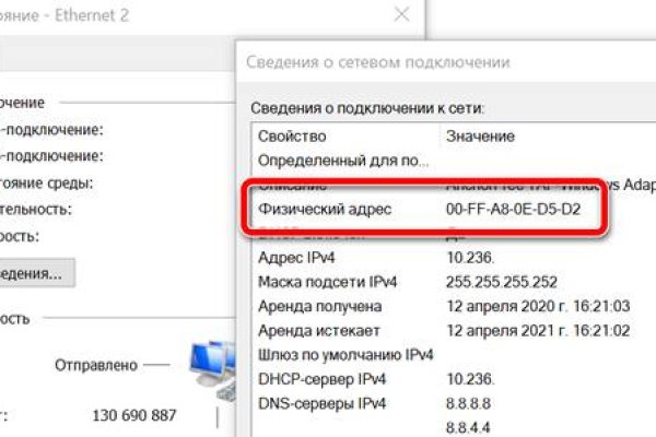 Кракен маркет что это такое