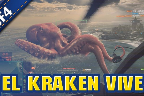 Kraken shop ссылка