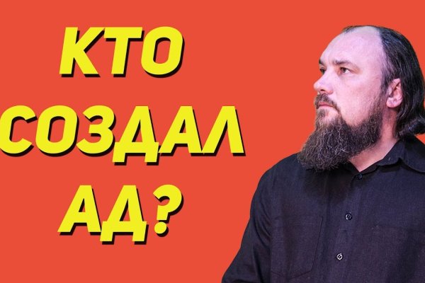 Линк кракена