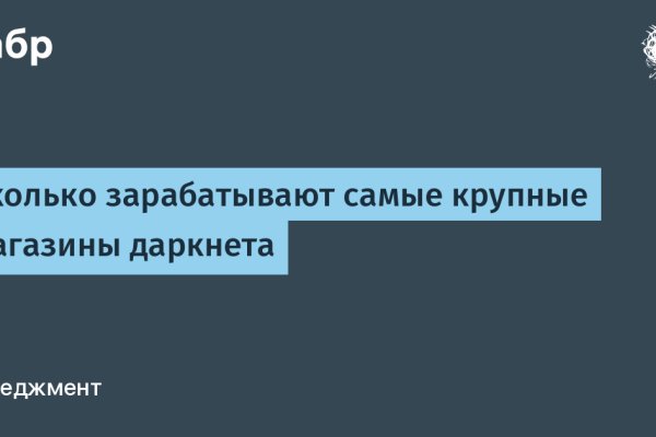 Как зарегистрироваться на кракене