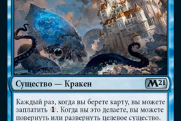 Kraken зеркало kr2web in