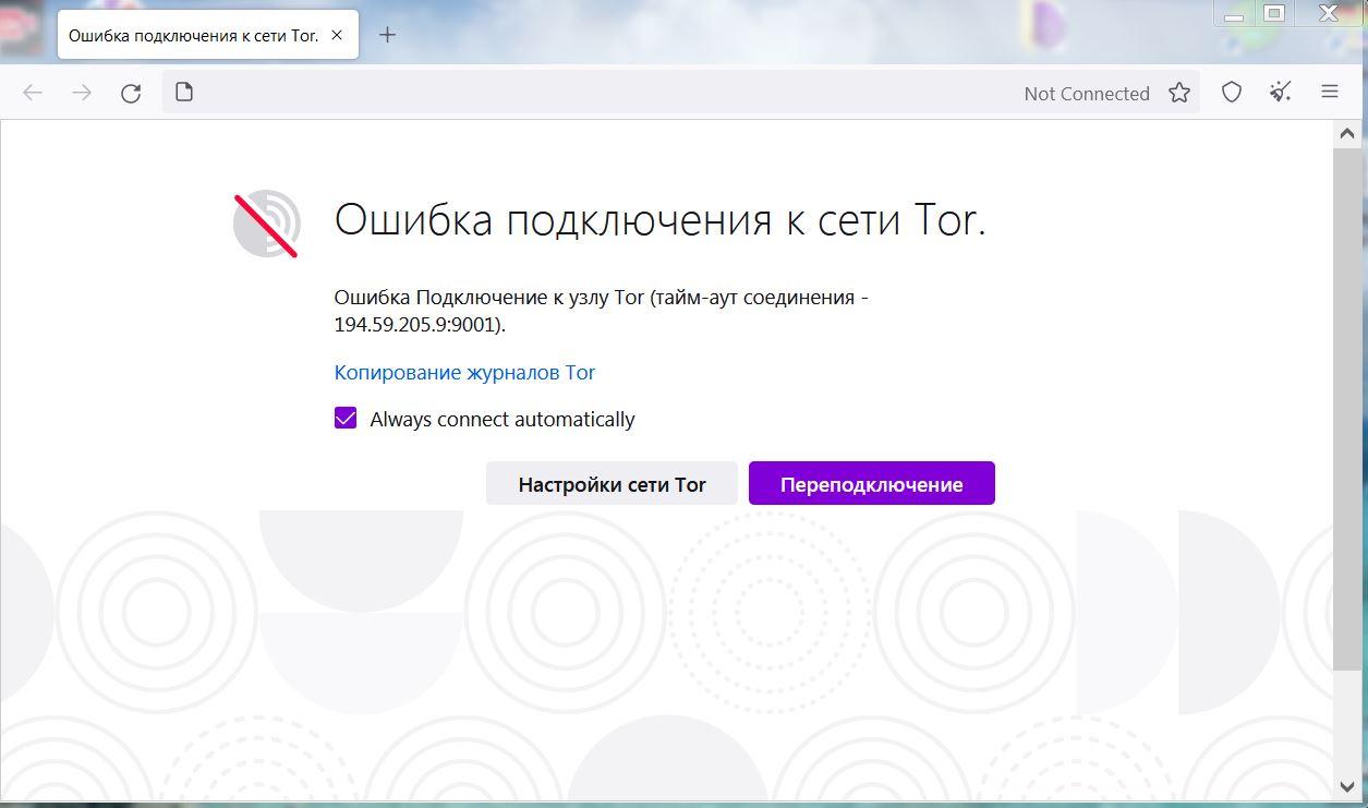 Ссылка на кракен тор магазин
