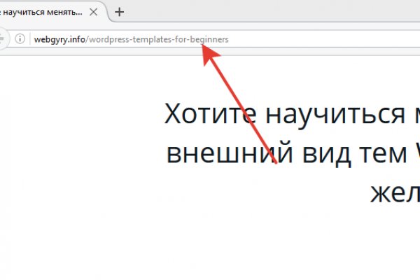 Аналог гидры