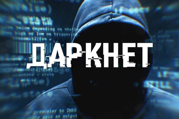 Кракен официальный сайт ссылка