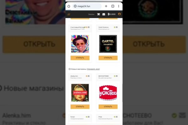 Ссылка на кракен на сегодня