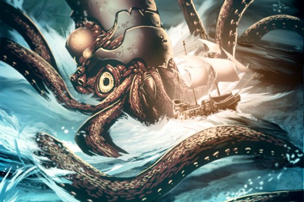 Kraken 20at