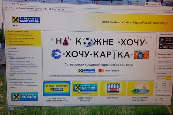 Кракен kr2web in что это