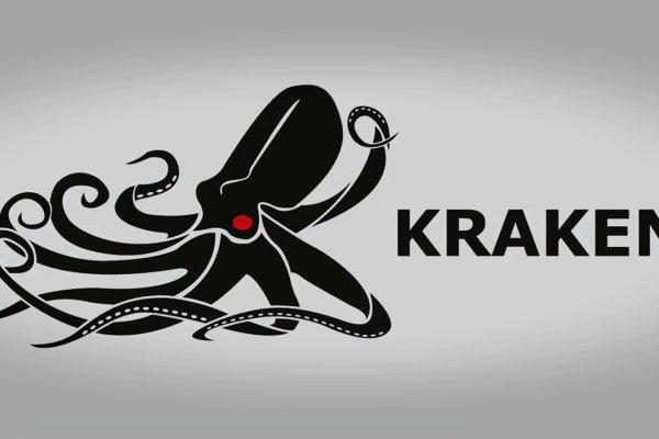 Кракен что там продают