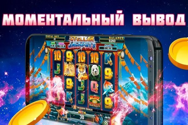 Кракен ссылка store