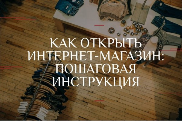 Кракен kr2web in что это