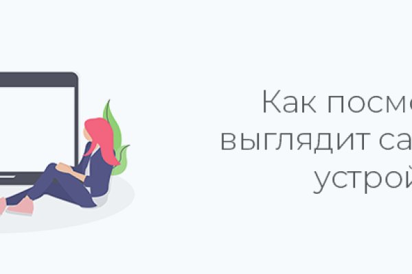 Кракен купить наркотики