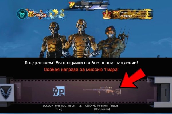 Кракен маркет kr2web in