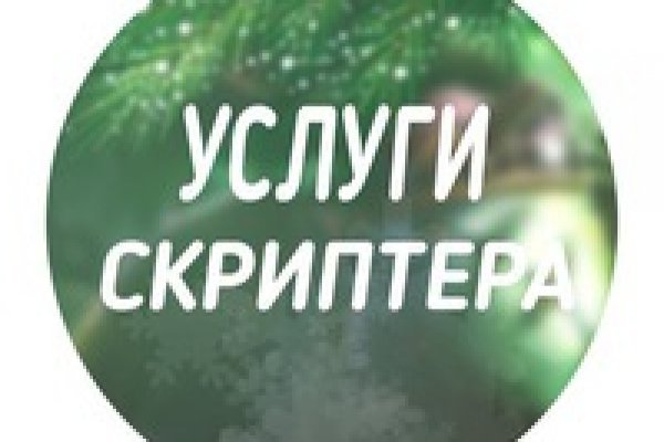 Кракен актуальная ссылка на сегодня