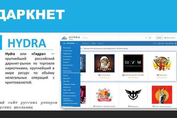 Почему не работает кракен kr2web in