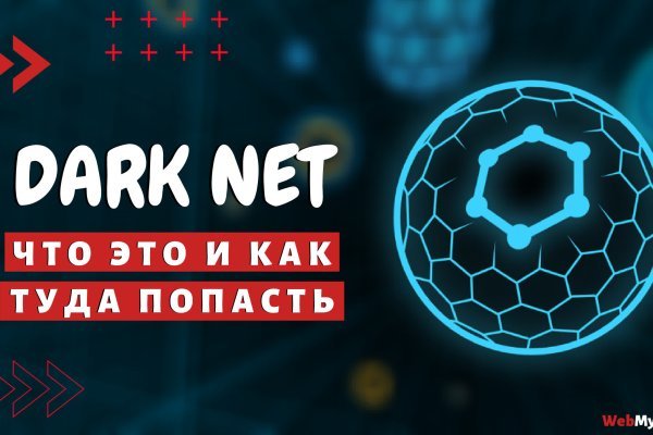 Кракен ссылка kraken dark link